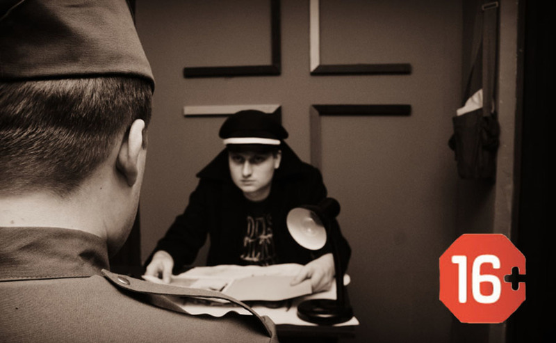 Квест Зальцбург 1944