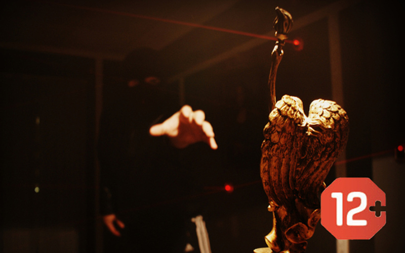 Квест Украсть за 60 минут